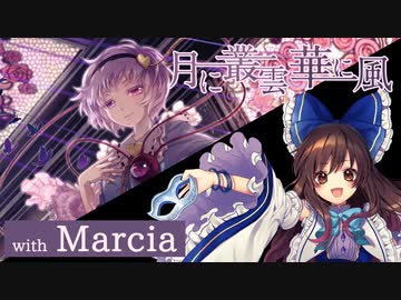 01 月に叢雲華に風 東方同人cdの歌詞 Wiki Atwiki アットウィキ