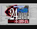 【Unity】24時間で脱出ゲームを作る【一本勝負】