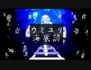 【人力刀剣乱舞】僕の夢を笑わないで【水心子正秀】