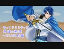 【FEH】ゆっくりリミテッド英雄の軌跡248【21/08前半】