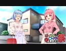 【単発】葵の帰郷【第七回ひじき祭】