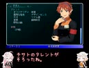 スタオ2半裸ハーレムユニバース！44