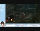 初めてのDARK SOULS part3