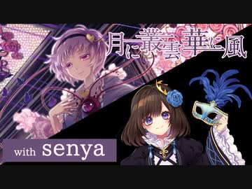 月に叢雲華に風 - Touhou Wiki - Characters, games, locations