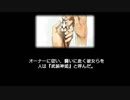 【武装神姫バトルマスターズMk.2】プロローグ