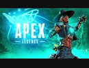 【APEX】はじめてのえいぺっくしゅ【トレーニング編】