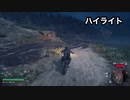 #28【Days Gone】調子はどうだ？（大群遭遇）