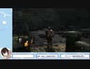 初めてのDARK SOULS part4