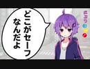 【VOICEROID劇場】結月のゆえん「理想の開会式演出」【第七回ひじき祭】