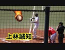 2021プロ野球ウエスタンリーグ公式戦！！ソフトバンクVS広島！！上林誠知全打席！！