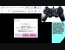 【シャニ】雑誌連打を超高速にさせるツールを使ってみた
