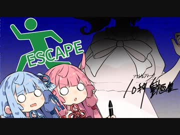 いたずら姉妹とささら【10秒動画祭】