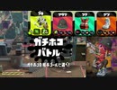 【白スパでXマッチ】ここから逆転できるって本当ですか！？？？