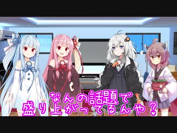 お姉ちゃんに謎の対抗心をもつ、言語力脊髄反射な葵ちゃん【10秒動画祭】