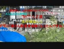 20210820　暗黒放送　立川のある場所へ。放送