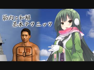 【PEC MEN】筋肉向上していきましょう【ちょい技】