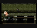 【仕事はパーフェクトに】幻想水滸伝Ⅱ_第19回【PS1実況】