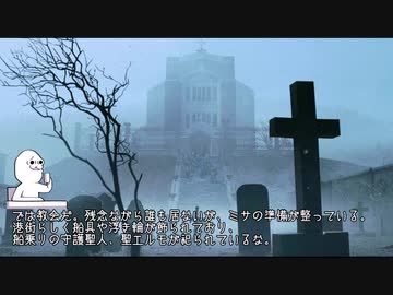 【新クトゥルフ】ゆっくり達のジャズエイジクトゥルフ　第３部　第６話【1920sキングスポート】