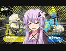 【Splatoon2】イカの酒蒸し【結月ゆかり・さとうささら実況】