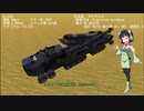 【FTD】 [陸戦キャンペ] The Ruler of the Steel :ROS 戦略AIの情報収集 14 (v3.2.9.7)