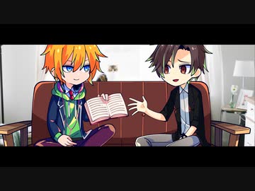 【タカコウ】談義のうちに出づる【ボイチェビ劇場】