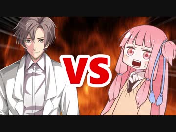 茜ちゃんVSタカハシ