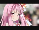 【第七回ひじき祭】琴葉茜の買い物テクニック【VOICEROID劇場】