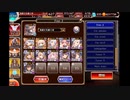 千年戦争アイギス 魔神グラシャラボラス降臨 Lv15 撃破25～放置 (白以下オート)
