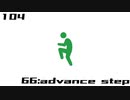 【NNI】66:advance step【100styles×30sec.】