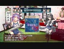 【艦これ】激突！ルンガ沖夜戦　Ｅ２ 攻略振り返り動画
