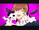 爽やかセクシーボイスが【サキュバス】 歌ってみた