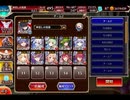 千年戦争アイギス 曜日ミッション：聖霊救出 神級EX 20210821Ver【☆3×イベ白以下×ケラ王子】