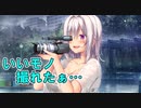 【彼女はハンディカム】槇村葉月の恋語り体験版_前編【PC実況】