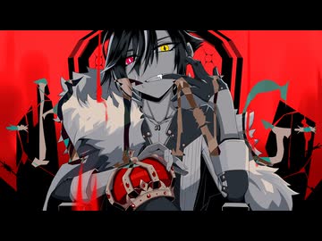 【水音ロゥ】KING【UTAUカバー】
