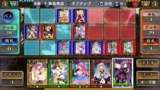 実況 ◇ 限界凸騎モンスターモンピース ◇ 第31幕