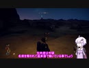 イケおじロールプレイを目指したいゆかりさんのoutwardその31