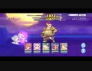 【プリコネR】レギオンウォー アゾールド戦 Wマツリ