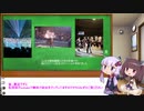 【第七回ひじき祭】ゆかりさんとここでプロレスを見よう