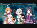【プリンセスコネクト！Re:Dive】メインクエスト 16-14