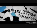 カゲロウデイズ／じん(自然の敵P)  【歌ってみた】
