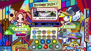 [ポップン] Lv48 Globe Glitter EX