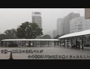 ひっそり鉄道で日本一周　part14　【宮崎】