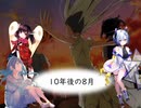【SEVEN・めろう・きりたん】secret base ～君がくれたもの～ (10年後の8月)【Neutrinoカバー】