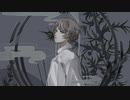 【オリジナルMV】あなたクランケン／ tamon 【歌ってみた】byよーくん