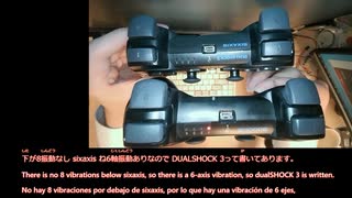 [ニコ生配信]動作テスト：SIXAXISじゃなくてDUALSHOCK3の振動チェック