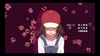 ホモと見る愛が重すぎるアニメOP集