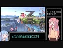 茜「プリンでぶっ〇してぇぇぇ！！！」Part.2