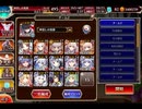 千年戦争アイギス 曜日ミッション：新魔水晶の守護者 神級EX 20210821Ver【☆3×イベ白以下×ちびオーガスタ×ケラ王子】