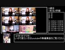 ときめきメモリアル4 全員攻略RTA 04:23:49 part5/7