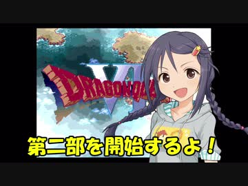 さなさち夢幻紀行 Part.11